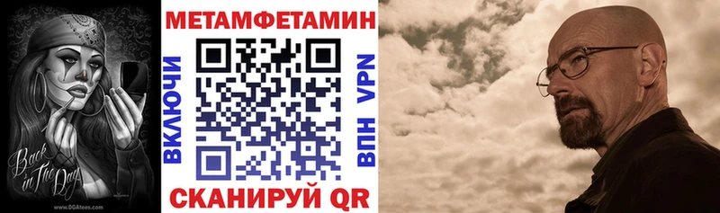 Амфетамин Розовый  магазин продажи   Шумиха 
