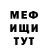 Кетамин VHQ Yara Show