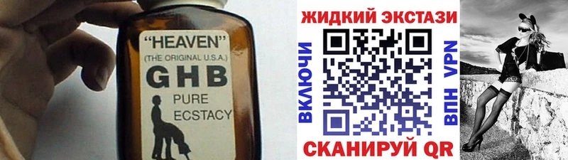 БУТИРАТ буратино  что такое наркотик  маркетплейс Telegram  Шумиха 