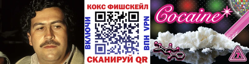 Cocaine Columbia  кракен ССЫЛКА  Шумиха  наркошоп 