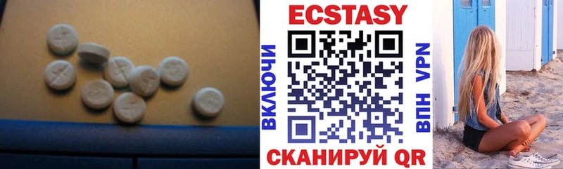 купить  сайты  Шумиха  Ecstasy 280мг 