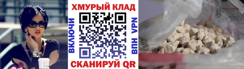 ГЕРОИН герыч  ОМГ ОМГ ТОР  Шумиха  купить наркотики цена 