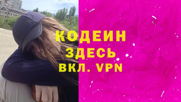 эйфоретик Богородск