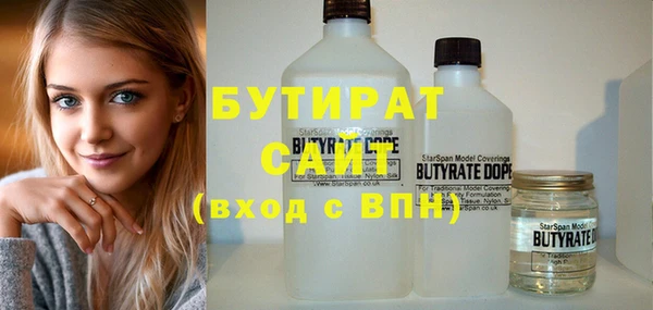 эйфоретик Богородск