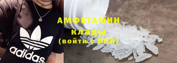 эйфоретик Богородск