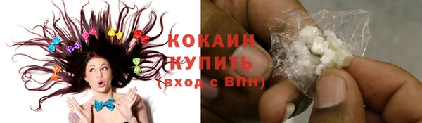 эйфоретик Богородск