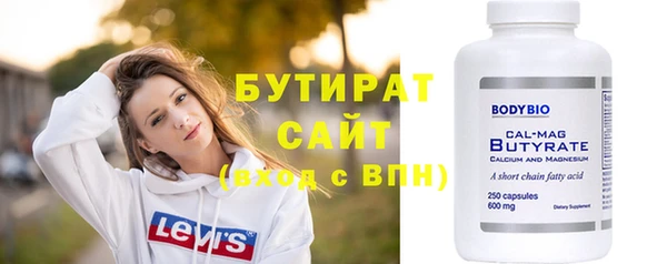 PSILOCYBIN Богородицк