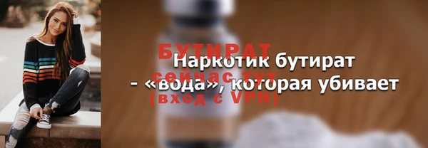 гашик Богданович