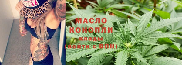 эйфоретик Богородск
