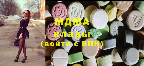 эйфоретик Богородск