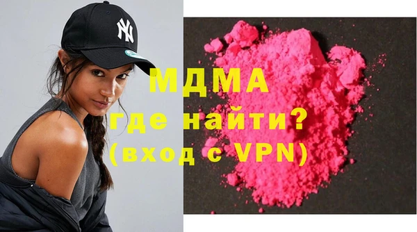 эйфоретик Богородск