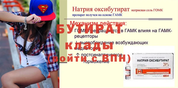 гашик Богданович