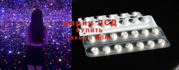 PSILOCYBIN Богородицк