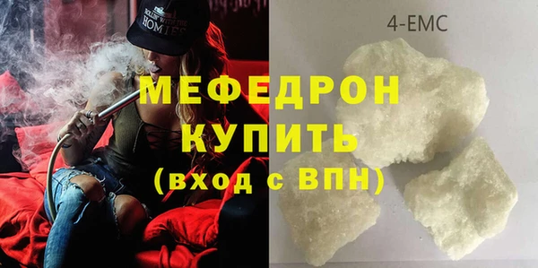 эйфоретик Богородск