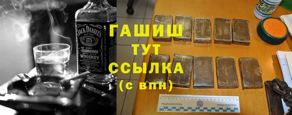 эйфоретик Богородск