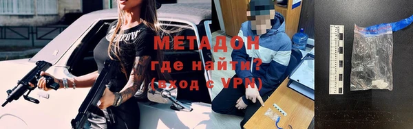 эйфоретик Богородск