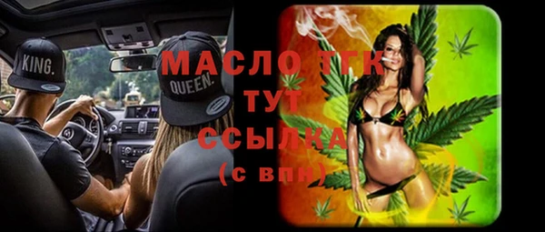 PSILOCYBIN Богородицк