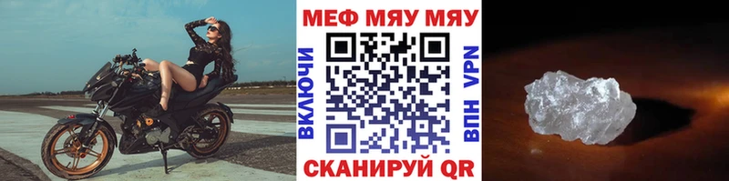 МЕГА зеркало  как найти закладки  Шумиха  Меф кристаллы 