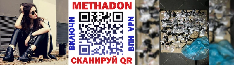 Метадон кристалл  мориарти Telegram  Шумиха 