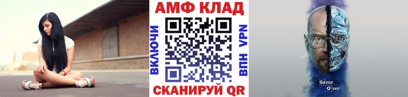 купить  сайты  Шумиха  Первитин винт 