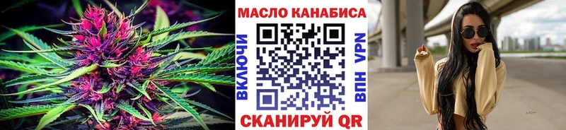 Дистиллят ТГК вейп с тгк  Шумиха 